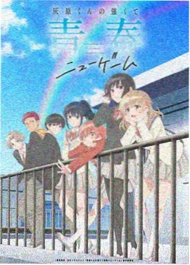 夜行列车 完整版 缩略图