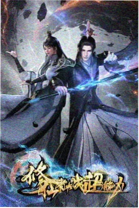 十四岁的夏天 完整版 海报