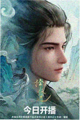 空教室 完整版 缩略图