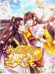 归途二十四小时 完整版 缩略图